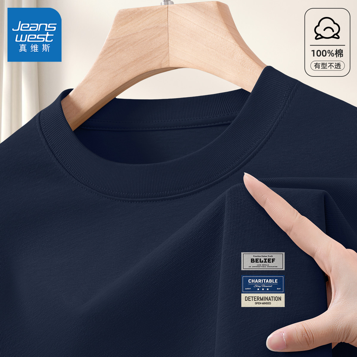 真维斯美式短袖t恤男青少年纯棉夏季新款半袖男款宽松男士上衣L