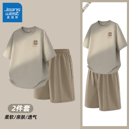 真维斯休闲套装男士夏季纯棉短袖t恤男款青少年透气速干短裤男生y