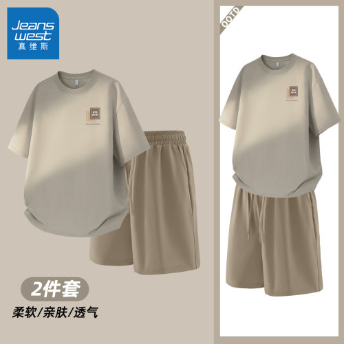 真维斯休闲套装男士夏季纯棉短袖t恤男款青少年透气速干短裤男生y