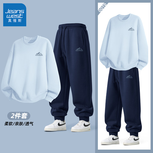 真维斯套装男青少年2026新款高级感男士卫衣百搭潮流运动裤男款Q
