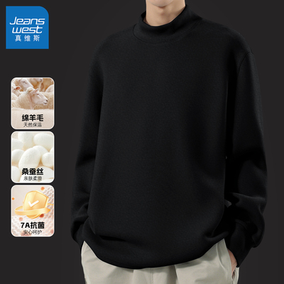 真维斯德绒打底衫男款羊毛桑蚕丝长袖t恤男士2025新款保暖内衣男Q