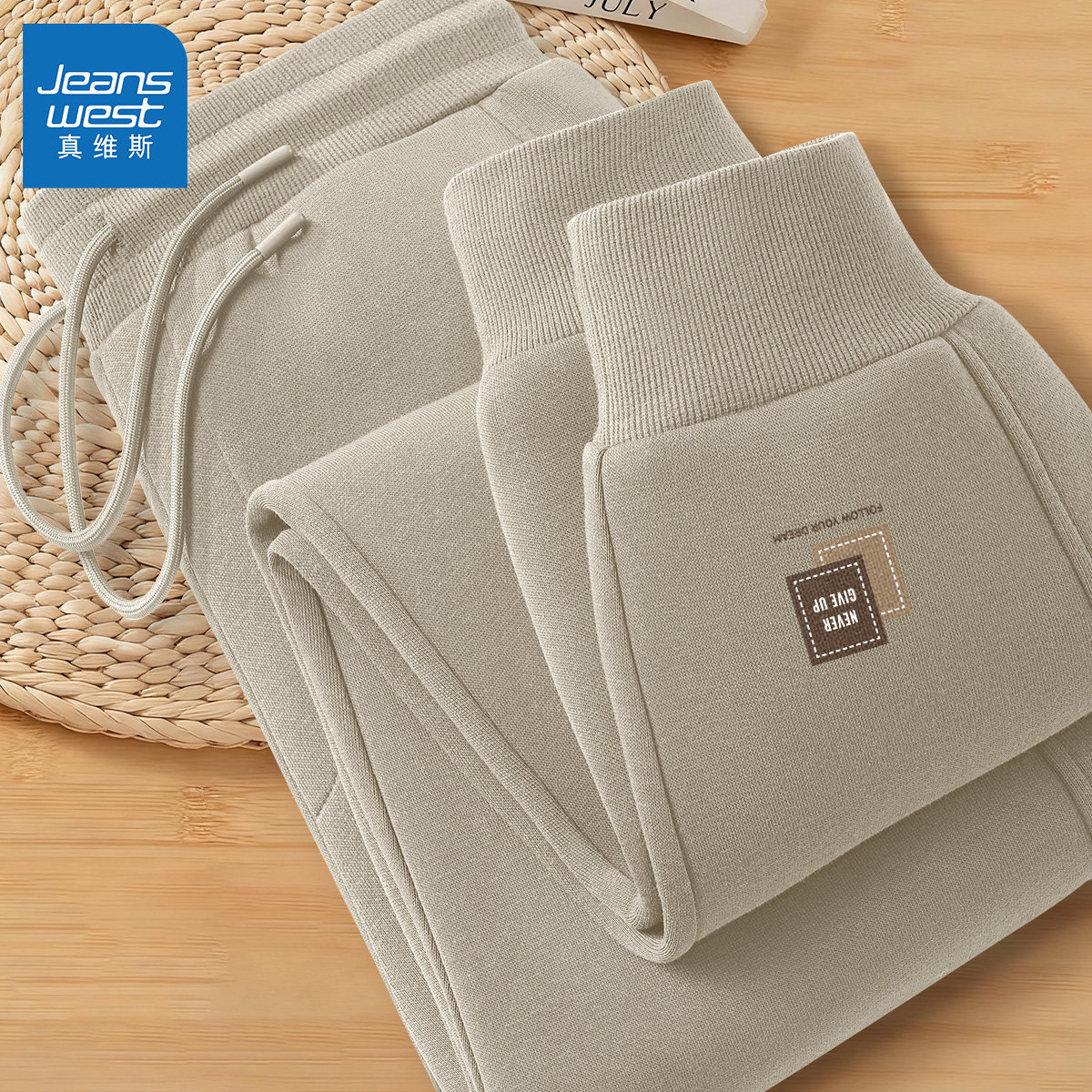 真维斯宽松大码男裤春秋季2026新款裤子男款美式潮流休闲裤男士Q