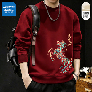 真维斯卫衣男款青少年红色加绒男生长袖上衣冬加厚潮牌外套男Q