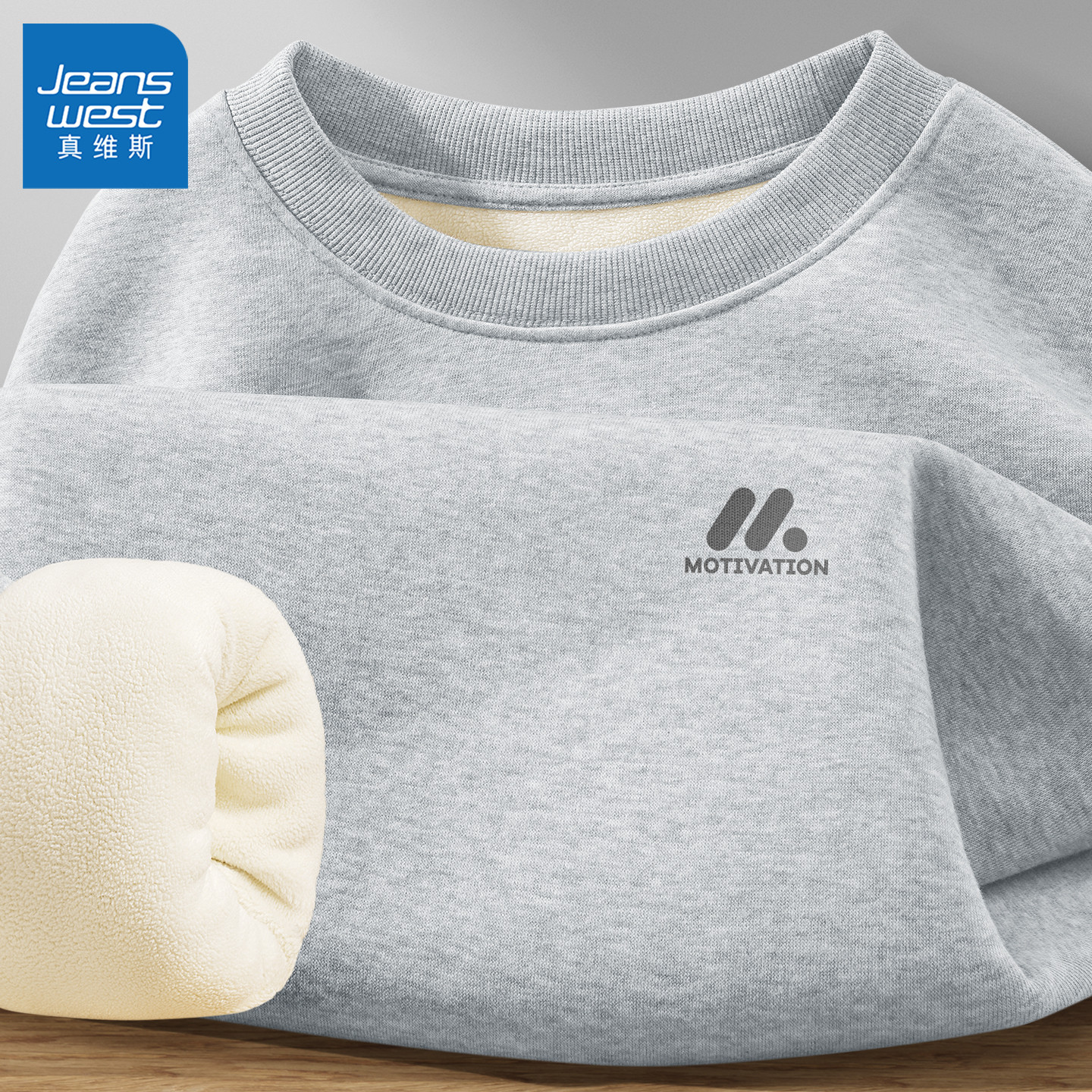 真维斯灰色加绒卫衣男冬季2025新款重磅加厚外套男款圆领上衣L