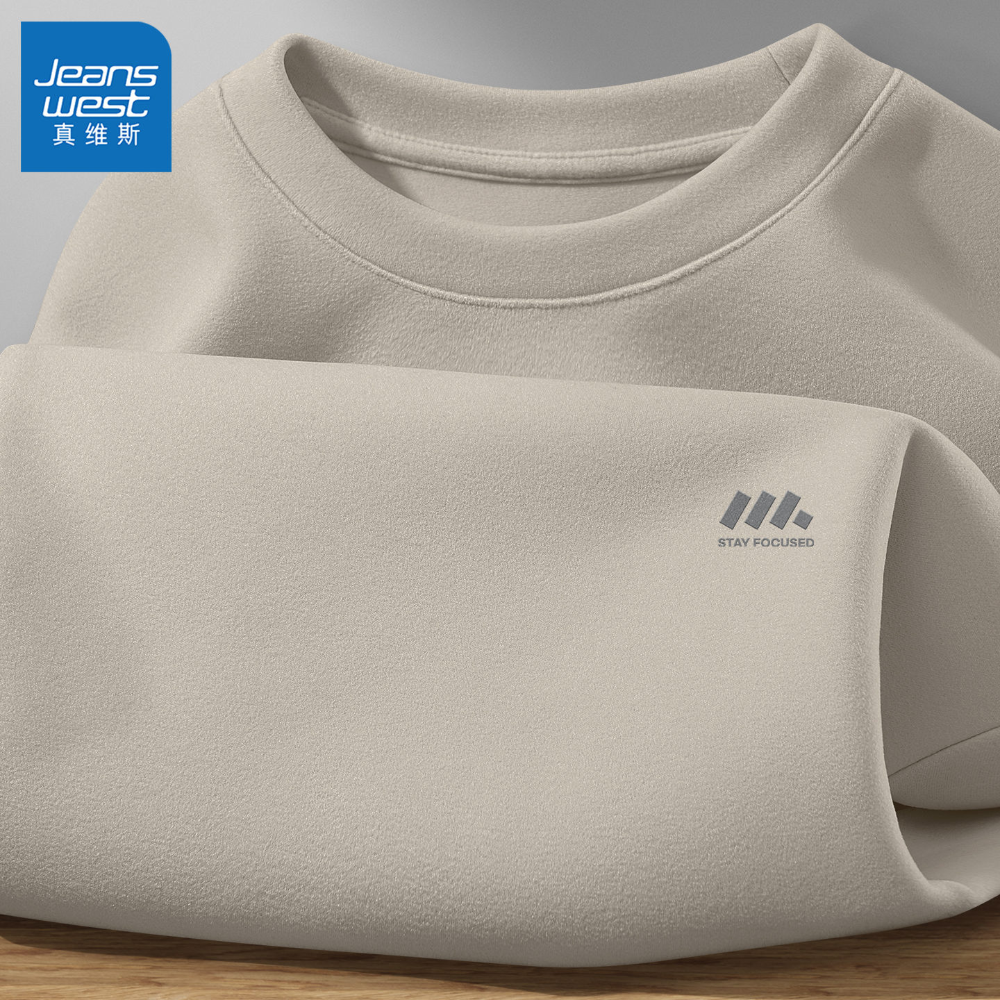 真维斯圆领德绒打底衫男款双面绒保暖内衣男士秋冬款长袖内搭男Q