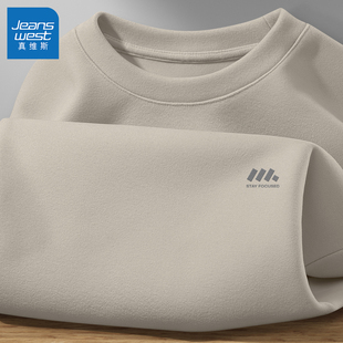 冬加厚保暖内衣男士 秋衣2025新款 上衣内搭男 男款 真维斯德绒打底衫