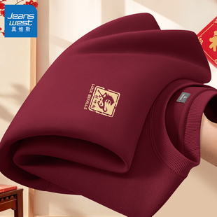 真维斯本命年卫衣男马年2026新款冬款男款上衣红色男士加绒外套Q