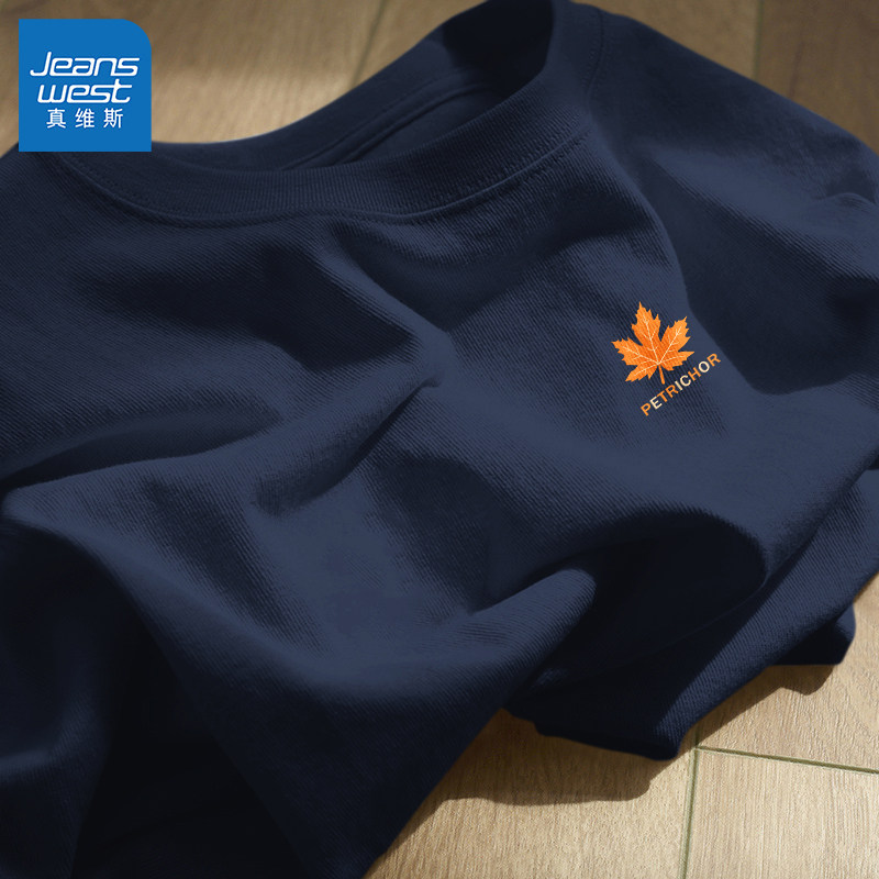 真维斯藏青色短袖t恤男夏美式上衣男纯棉亲肤透气半袖男款青少年Q