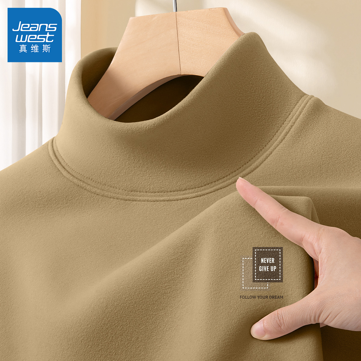 真维斯男士打底衫半高领德绒冬季长袖男t恤2024新款保暖男款上衣L