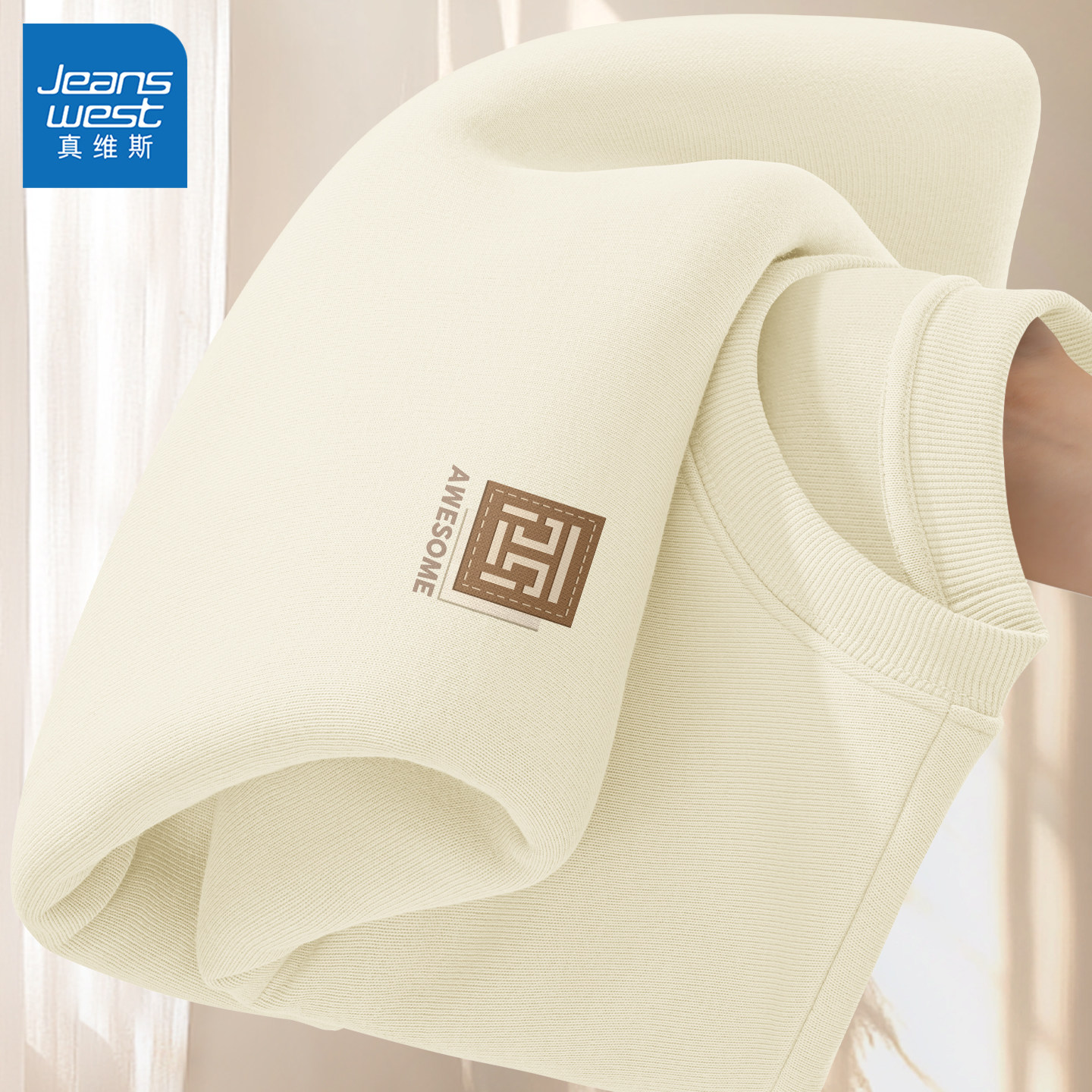 真维斯男士卫衣青少年时尚圆领男款上衣春秋休闲宽松潮流外套男Q