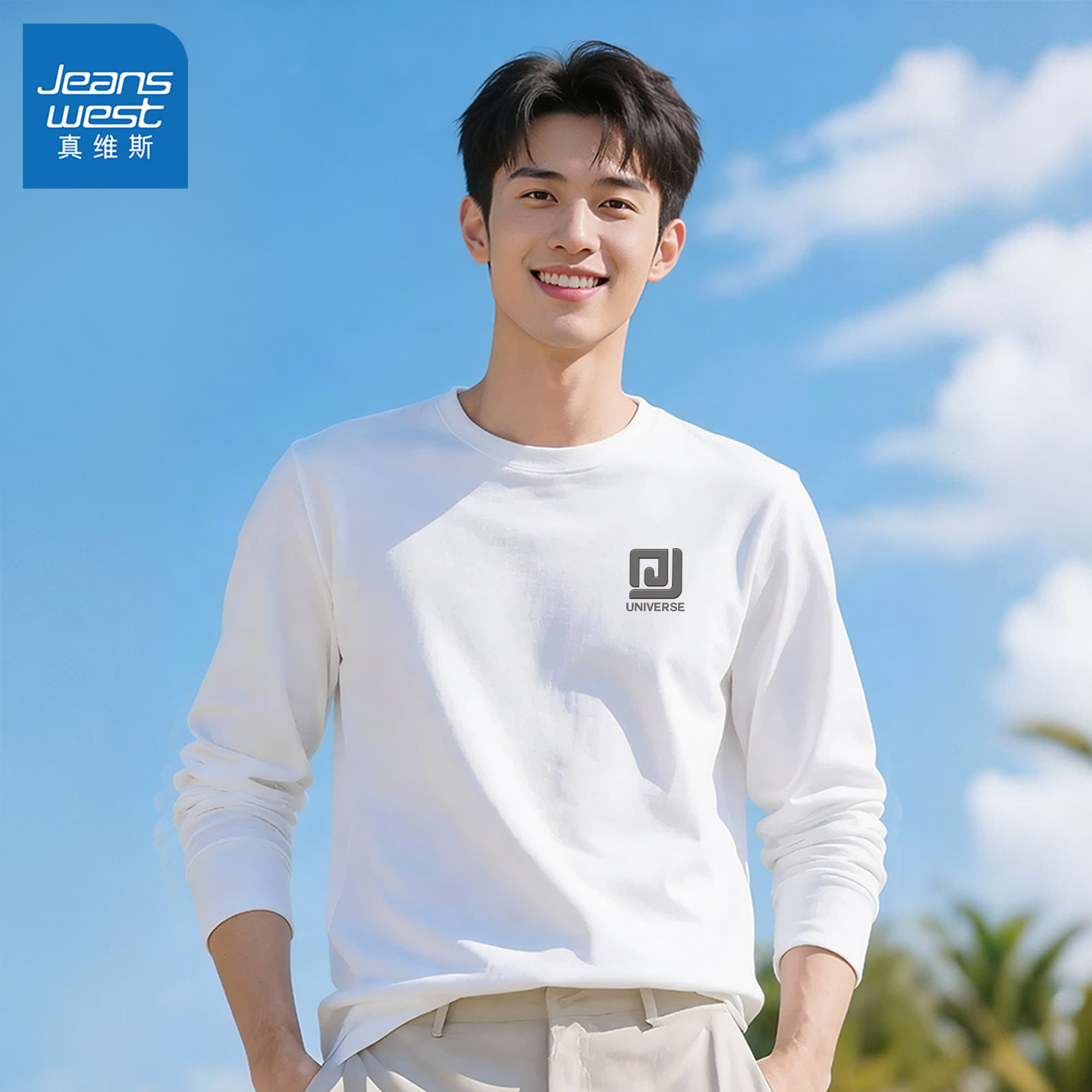 真维斯白色长袖男士t恤纯棉透气内搭男款上衣青少年打底衫男生L