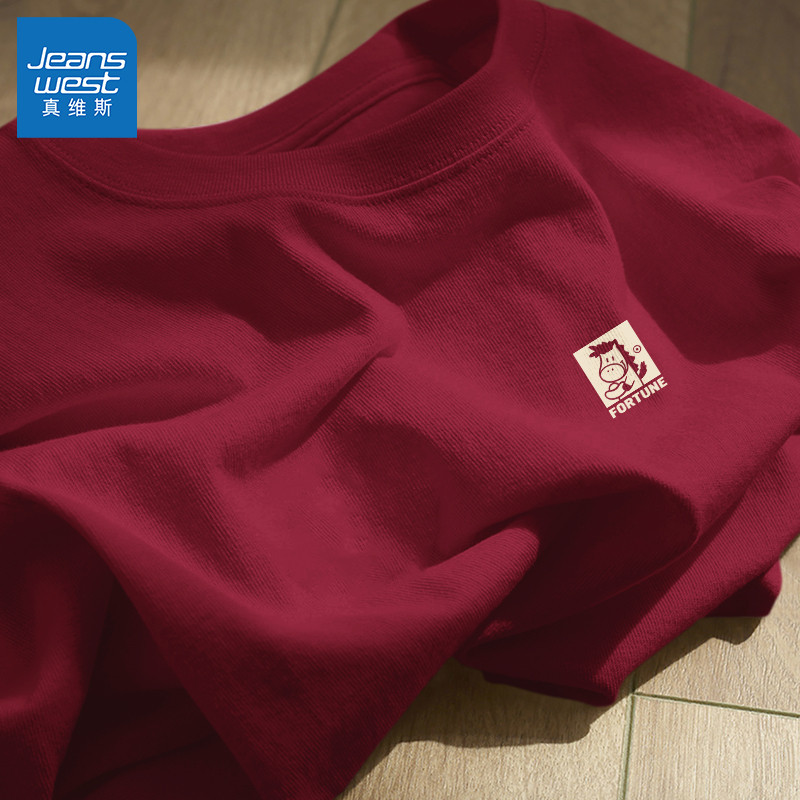 真维斯纯棉男士短袖t恤马年红色上衣男本命年休闲宽松半袖男款Q