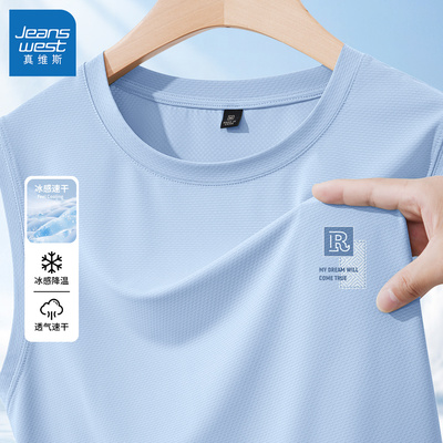 真维斯男士背心冰丝速干运动上衣男款夏季蓝色网眼透气无袖t恤男L