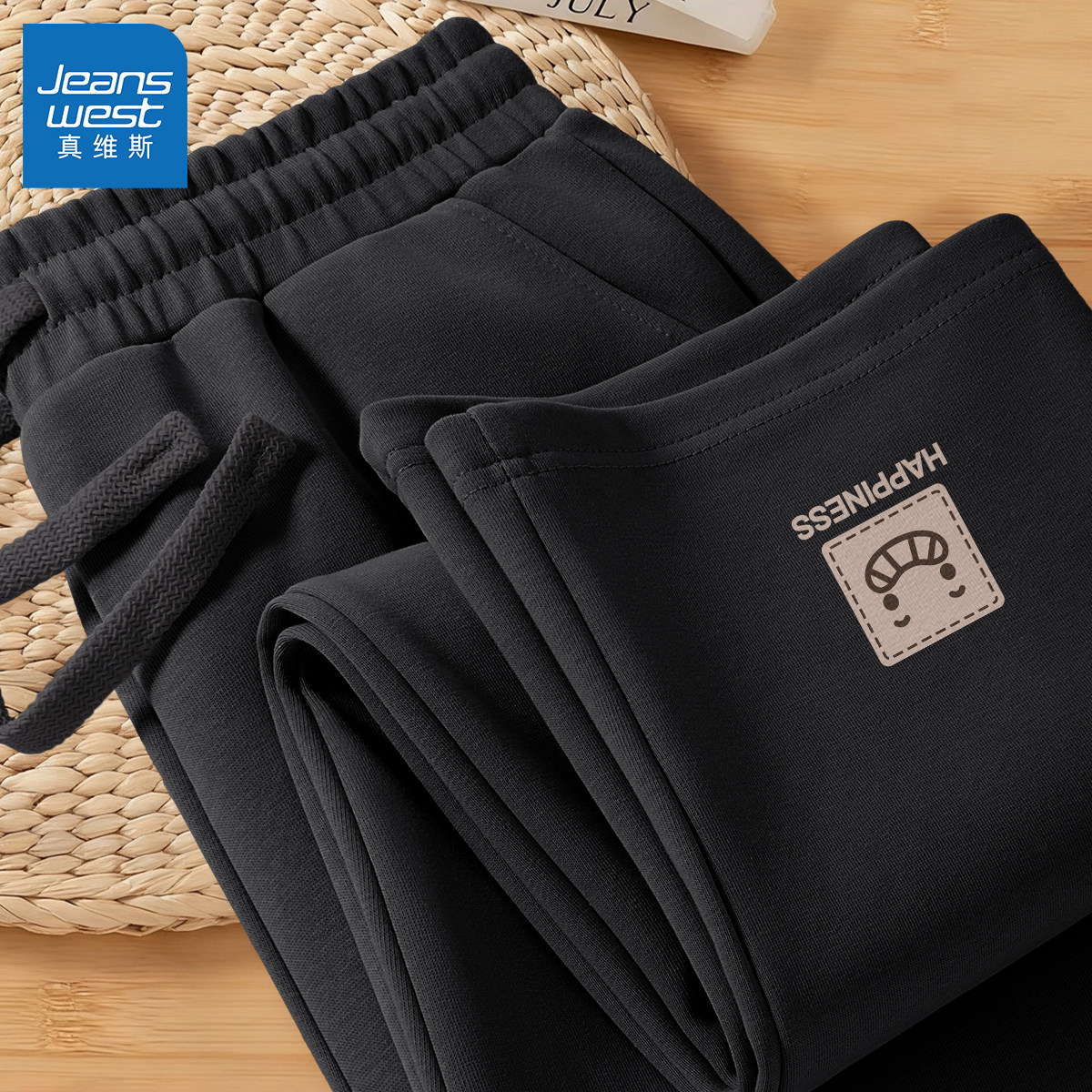 真维斯休闲裤男2026新款春季青少年男女士裤子简约运动长裤男款Q