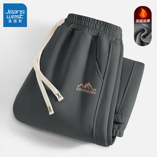 保暖运动裤 男裤 2025新款 真维斯加绒裤 休闲裤 冬季 加厚男士 子男款