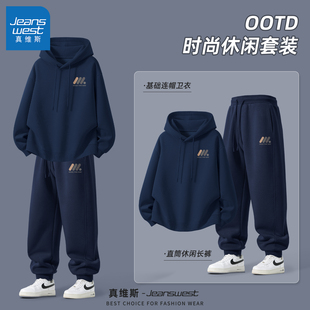 真维斯套装男2026新款青少年男女士卫衣春秋款美式潮流大码男裤Q