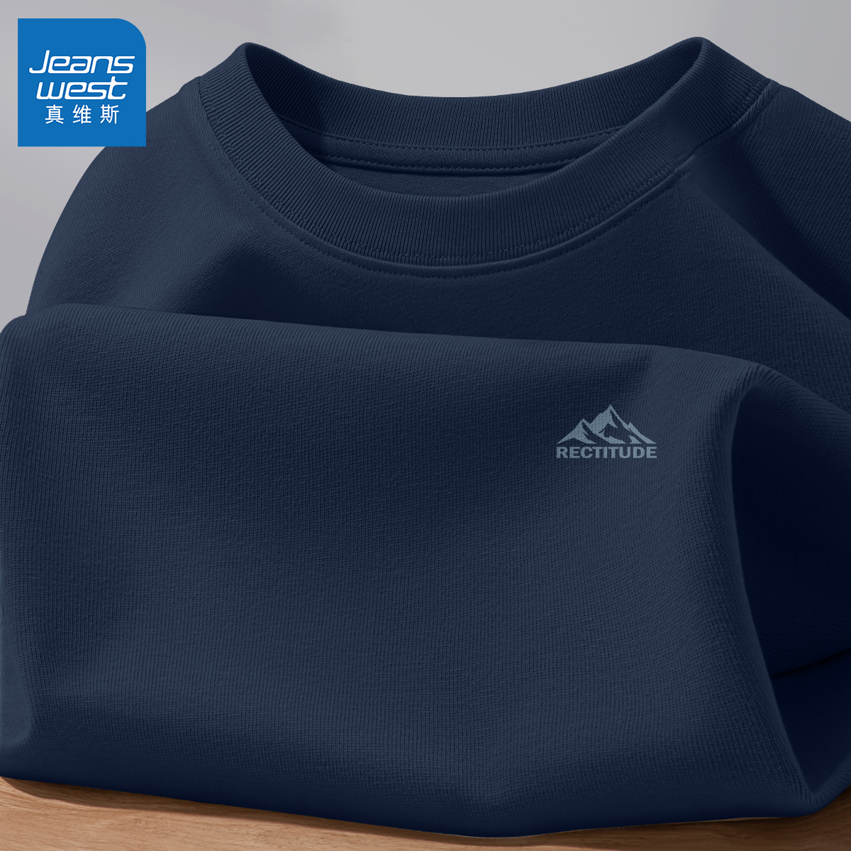 真维斯长袖t恤男亲肤透气纯棉秋季打底衫男款时尚休闲男士上衣L