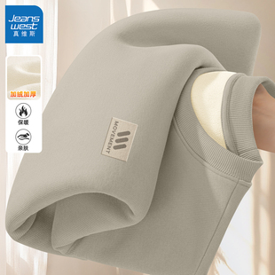 真维斯男款卫衣加绒2026新款冬衣服男内搭加厚保暖长袖男士上衣L