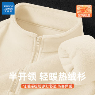 真维斯加绒加厚新款男士卫衣摇粒绒男外套冬装冬季保暖上衣男款Q