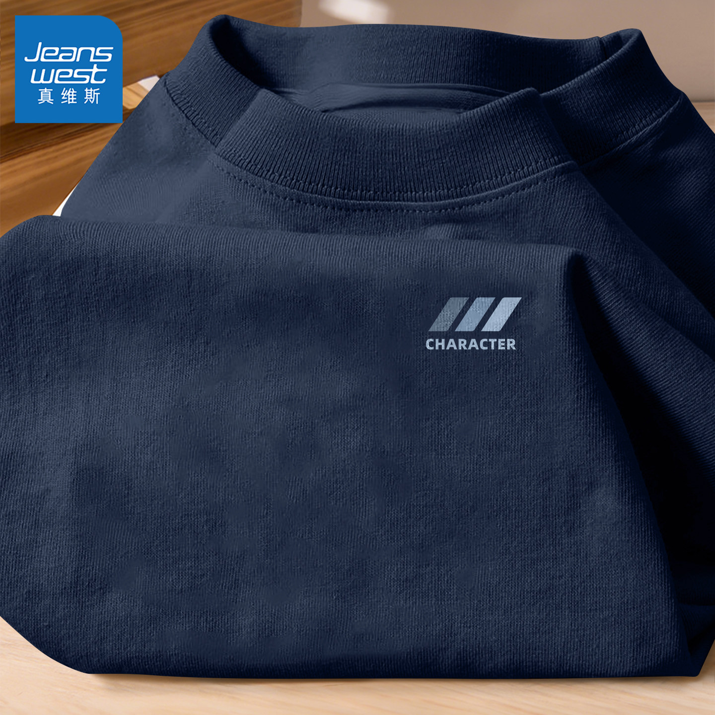 真维斯纯棉长袖t恤男青少年春秋季打底衫男款运动宽松男士上衣Q