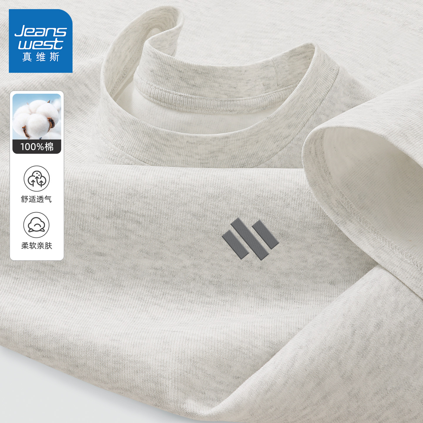 真维斯纯棉短袖t恤男夏青少年2026新款男士上衣简约百搭半袖男款Q