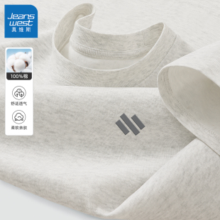 男款 真维斯纯棉短袖 上衣简约百搭半袖 男士 t恤男夏青少年2026新款