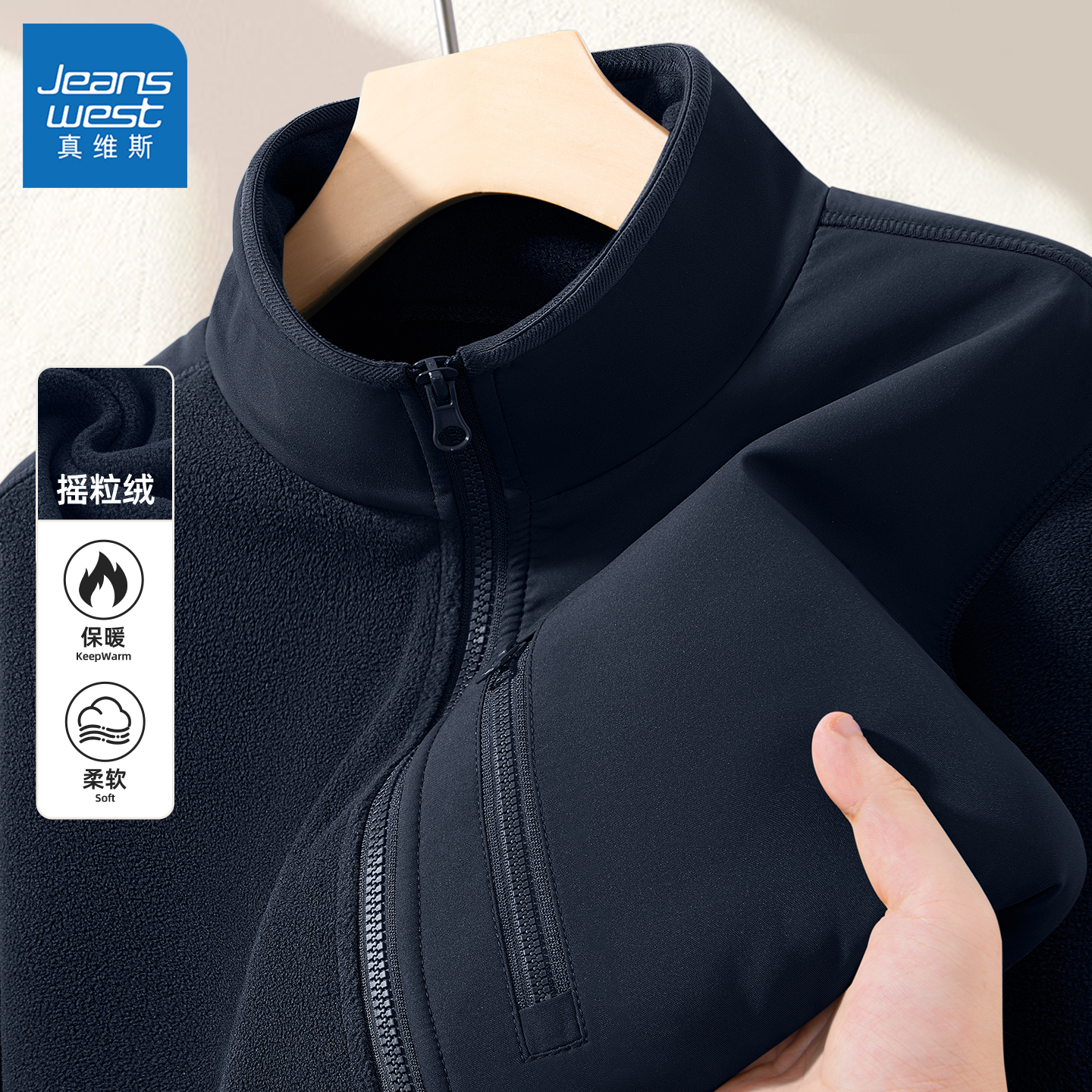 真维斯摇粒绒男外套冬装加绒加厚新款男士夹克保暖上衣男款冬季Q