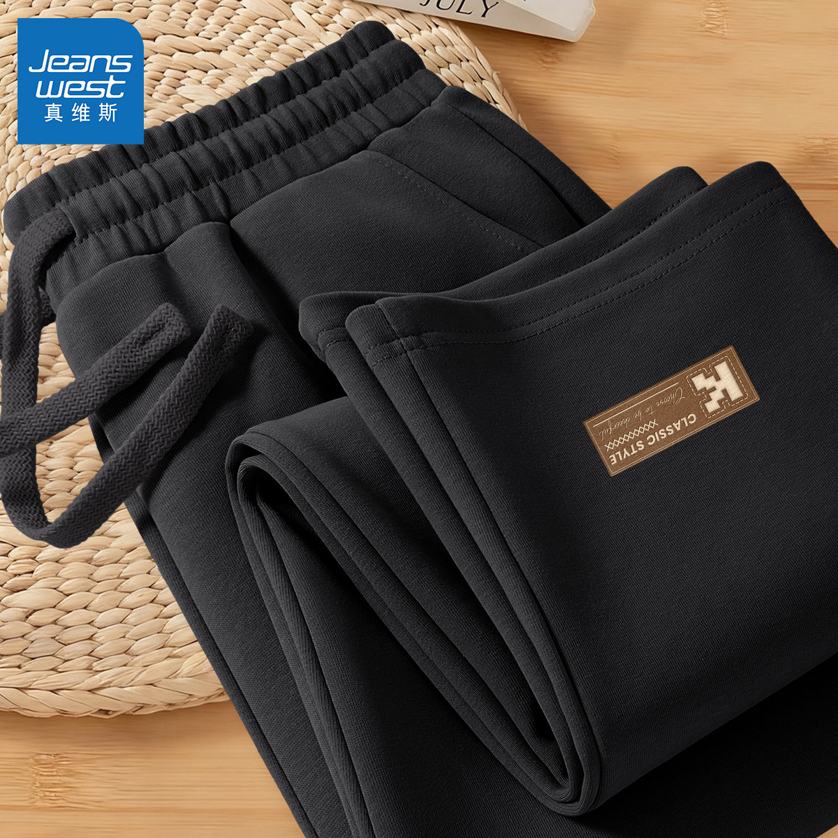 真维斯裤子男款2026新款春季垂感直筒裤男美式宽松男士休闲裤潮Q