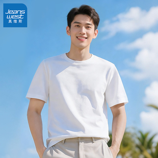真维斯白色t恤男短袖男款简约纯棉半袖上衣男士夏季内搭男青少年L