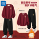 真维斯本命年套装 加绒卫衣青少年 冬红色加厚男士 男款 新年2026新款