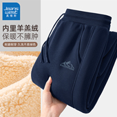 子男士 保暖加厚休闲卫裤 冬季 真维斯羊羔绒裤 加绒运动裤 男裤 男款