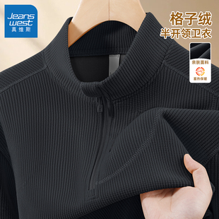 真维斯半拉链加绒卫衣男青少年外套男款2026新款冬男士保暖上衣Q