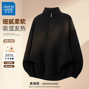 真维斯半拉链毛衣男款冬季青少年保暖针织衫男款加厚新款男士上衣