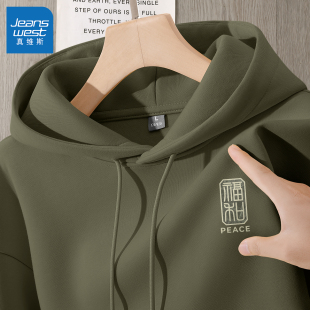 真维斯连帽卫衣男春秋款2026新款青少年上衣男款秋季宽松男士外套