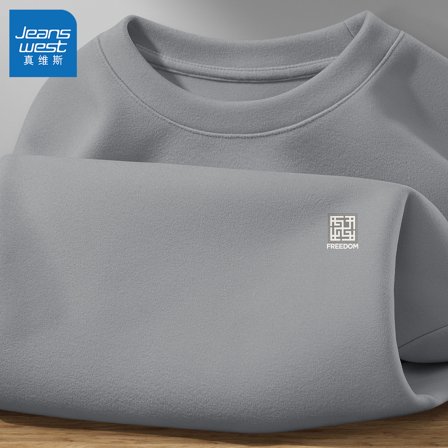 真维斯男士内搭打底衫德绒长袖t恤男2026新款秋冬款保暖内衣男款Q