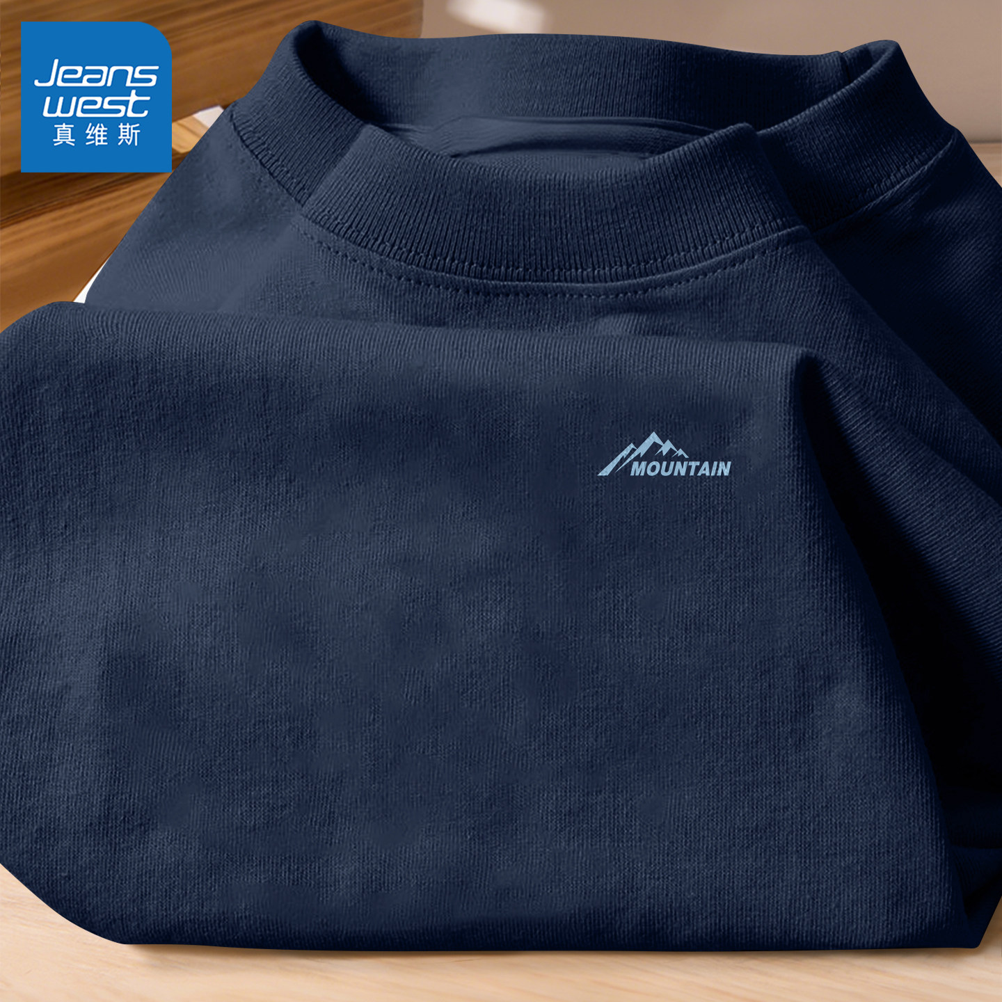 真维斯纯棉打底衫男款亲肤透气长袖t恤男宽松青少年休闲男士上衣Q