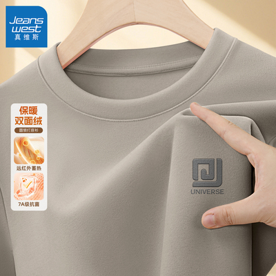 真维斯德绒打底衫男款圆领长袖t恤男2025新款秋冬款保暖内衣男士Q