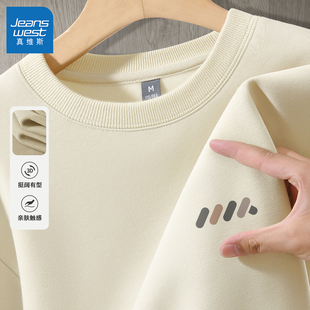 真维斯青少年卫衣男生2026新款加绒内搭长袖男士爆款圆领男款上衣