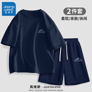 潮流短裤 真维斯男士 高级简约时尚 夏休闲纯棉宽松男生短袖 男Q 套装