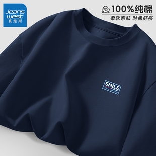 2025新款 t恤男时尚 秋季 男装 上衣大码 真维斯纯棉男士 宽松运动长袖