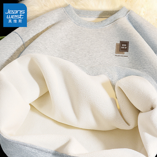 真维斯男士加绒卫衣青少年加厚保暖运动上衣男款冬季潮流外套男Q