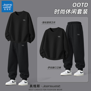 真维斯休闲运动套装宽松圆领卫衣男款2025新款秋季黑色男士裤子Q