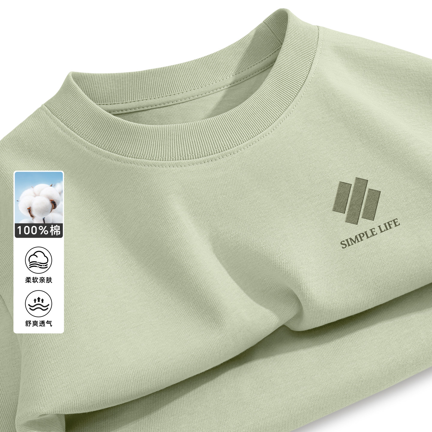 真维斯纯棉长袖男t恤运动透气内搭打底衫男款绿色圆领男士上衣Q