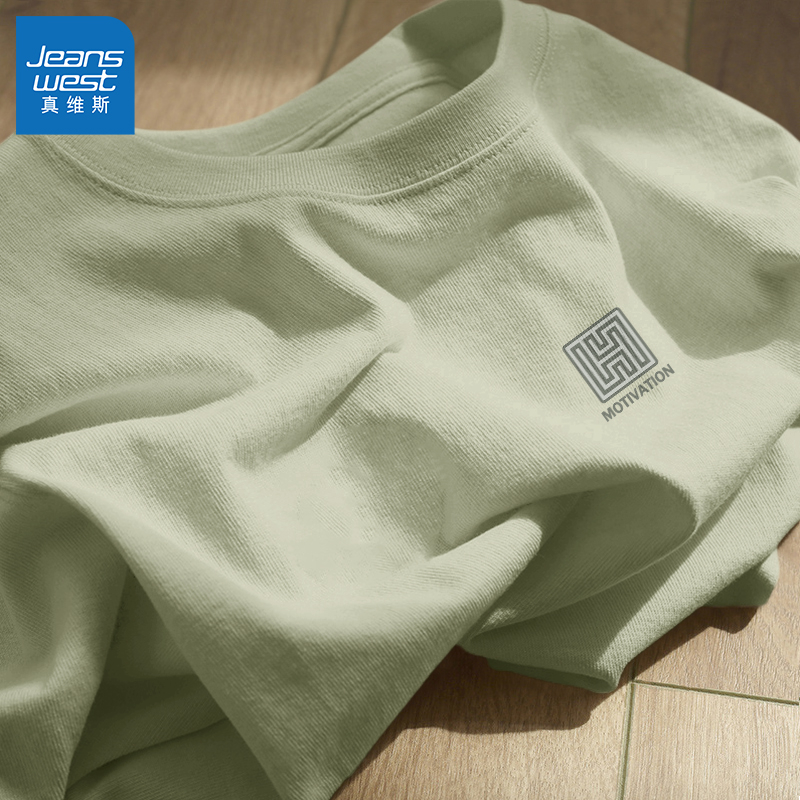 真维斯纯棉长袖男款秋季2025新款圆领打底衫男士休闲百搭t恤男L