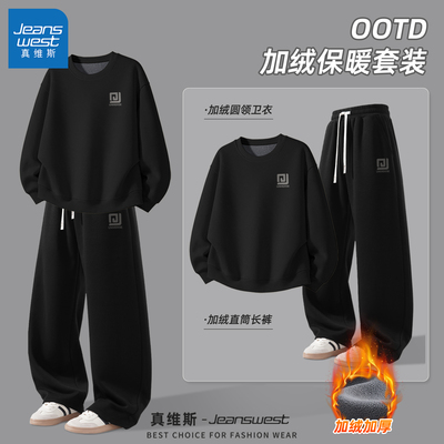 真维斯青少年冬季运动套装男加厚保暖男士卫衣加绒黑色裤子男款Q