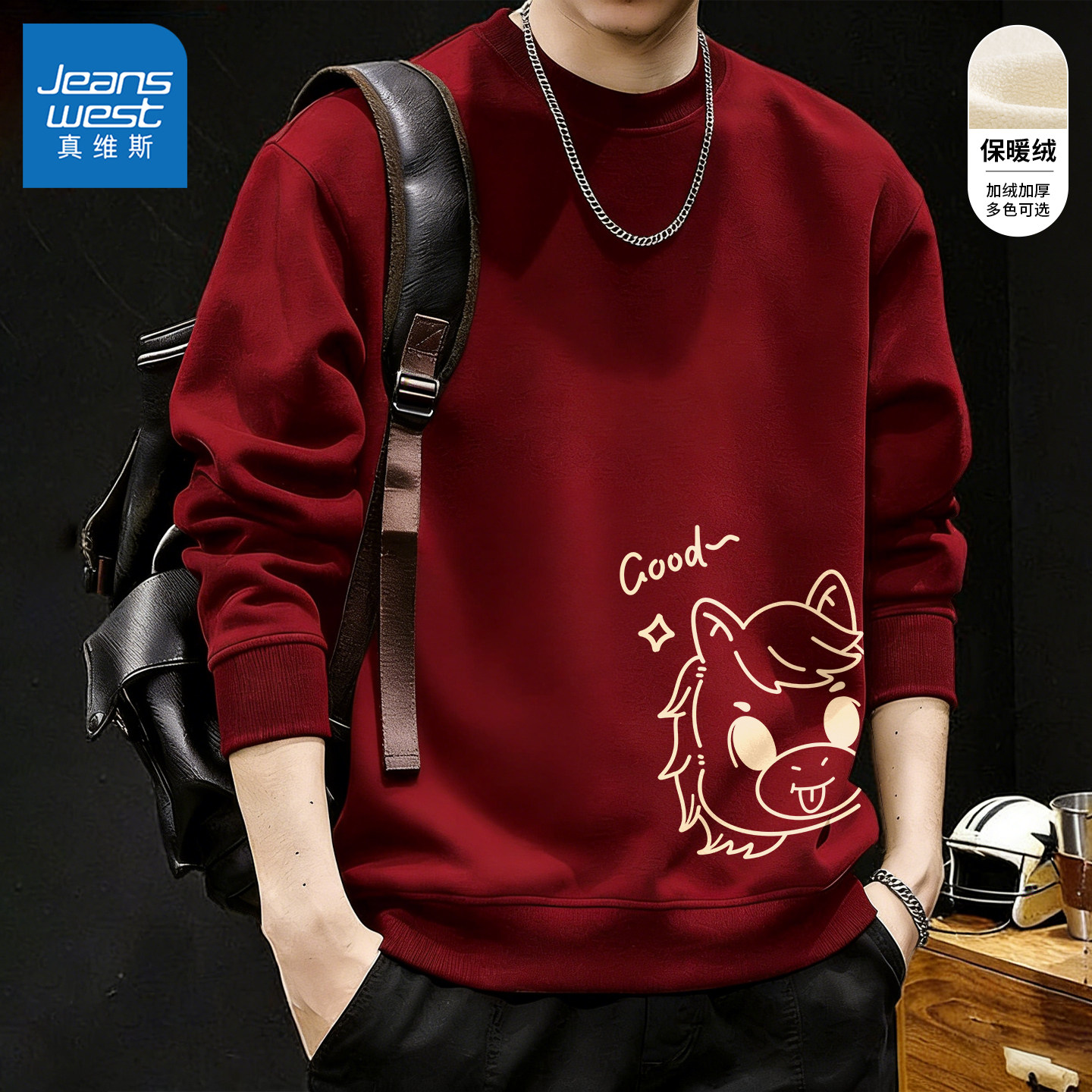 真维斯红色男士卫衣加绒青少年保暖休闲上衣男款加厚男生衣服Q
