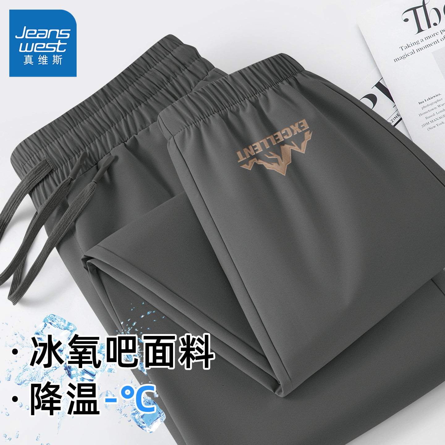 真维斯运动裤男款青少年2026新款速干休闲裤男百搭男士束脚裤y