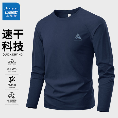真维斯长袖男t恤速干宽松男款