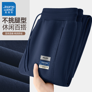 真维斯裤子男2026新款简约潮流运动裤青少年春秋款潮牌大码男裤Q