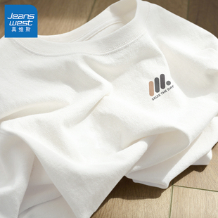 真维斯白色短袖t恤男青少年2026新款夏季体恤衫男士运动半袖男款L